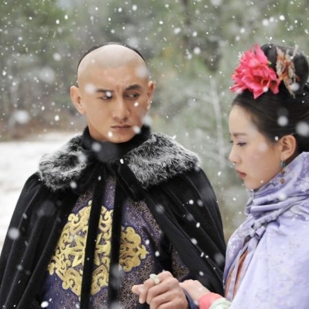Kamisama no Boto  (2013)