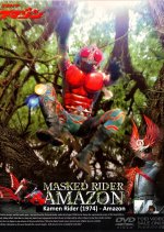 Kamen Rider Amazon Japanese Drama photo