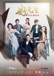 To Be a Better Man chinese drama review