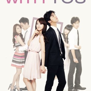 In Time With You (2011)