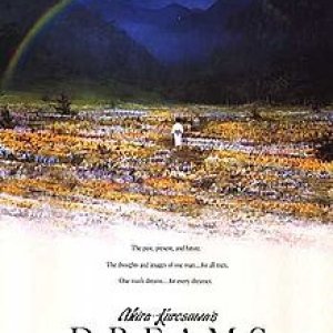 Dreams  (1990)