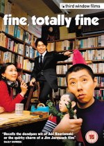 Fine, Totally Fine Japanese Movie photo