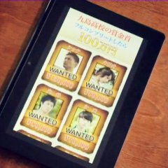 Sugarless Japanese Drama photo