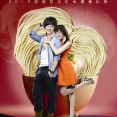 Happy Noodle Chinese Drama photo