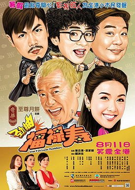 The Fortune Buddies (2011) poster