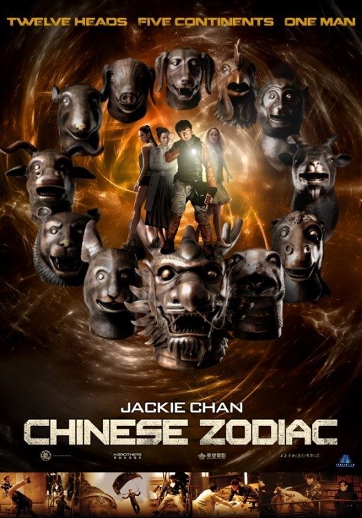 image poster from imdb - ​Chinese Zodiac (2012)