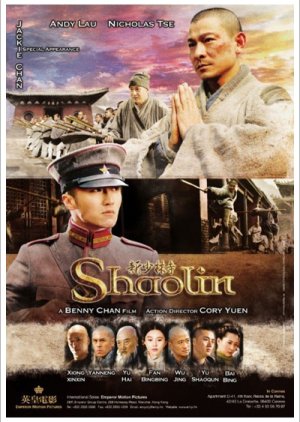 Shaolin (2011) poster