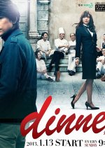 Dinner (2013) photo
