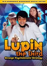 Lupin the Third: Strange Psychokinetic Strategy Japanese Movie photo