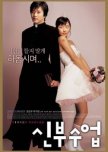 @_koreancinephile Greatest Korean romance movies 2000-2010