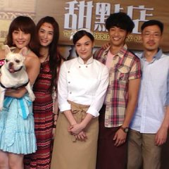 Amour et Patisserie Taiwanese Drama photo