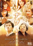 Japanese Movies