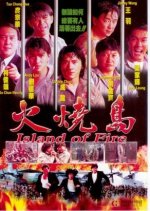 Island of Fire Taiwanese Movie photo