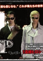 QP Japanese Drama photo