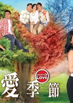 Season of Love Hong Kong Drama photo