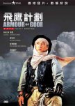 Armour of God 2: Operation Condor hong kong movie review