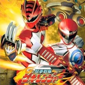 Juuken Sentai Gekiranger vs. Boukenger (2008)