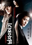 Recommended South Korean Dramas