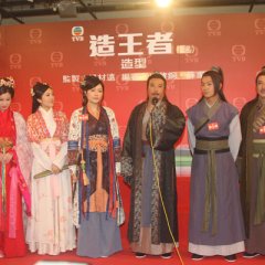 King Maker Hong Kong Drama photo