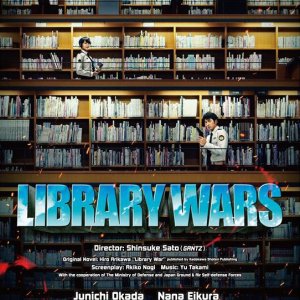 Library Wars (2013)