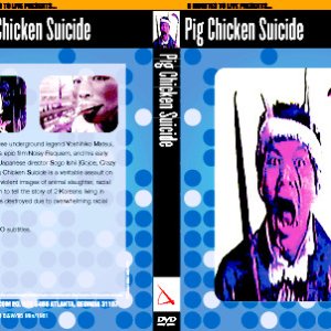Pig Chicken Suicide (1981)
