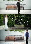 To My Beloved korean drama review