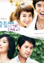 Sad Goodbye Korean Drama photo