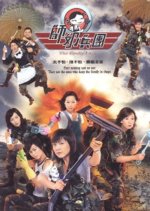 The Family Link Hong Kong Drama photo