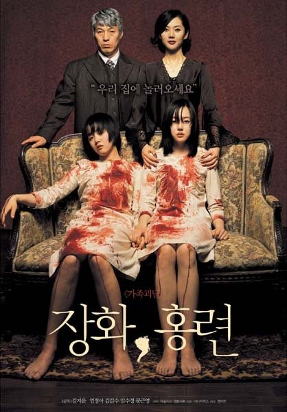 image poster from imdb - ​A Tale of Two Sisters (2003)