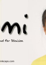 Hitomi Japanese Drama photo