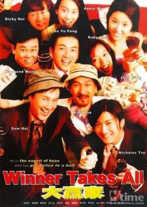 Winner Takes All (2000) poster