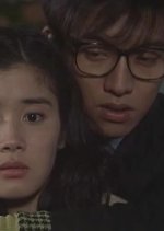 Asunaro Hakusho Japanese Drama photo