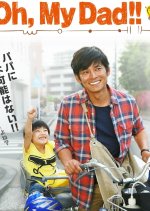 Oh, My Dad!! Japanese Drama photo