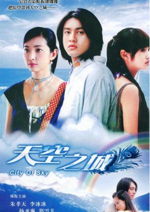 City of Sky (2004) poster