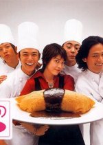 Lunch Queen Japanese Drama photo