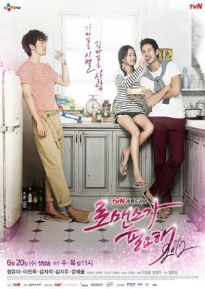 I Need Romance 2 (2012) poster