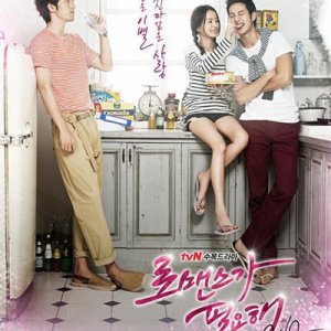 I Need Romance 2 (2012)