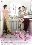 I Need Romance Season 2 korean drama review