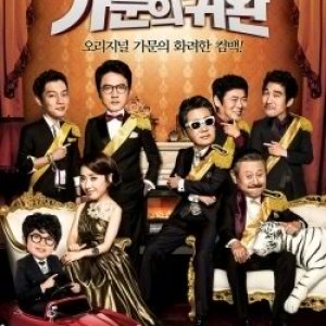 Marrying the Mafia 5 - Return of the Family (2012)