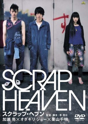 Scrap Heaven (2005) poster