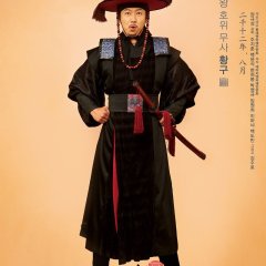 I Am a King Korean Movie photo