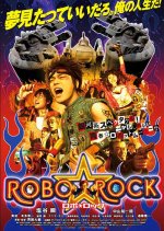 Robo Rock Japanese Movie photo