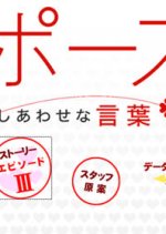 Propose Japanese Drama(2005) photo