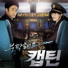 Take Care of Us, Captain Korean Drama photo