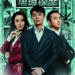 Detective Tang Lang (2010)