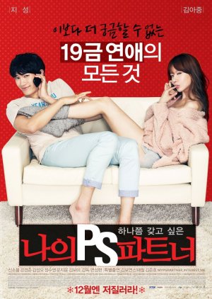 My P.S. Partner (2012) poster