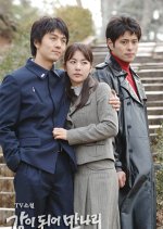 TV Novel: As the River Flows Korean Drama photo