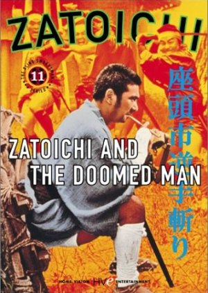 Zatoichi and the Doomed Man (1965) poster