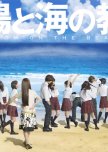 Taiyo to Umi no Kyoshitsu japanese drama review