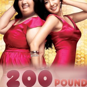92V5Em - 200 фунтов красоты ✦ 2006 ✦ Корея Южная